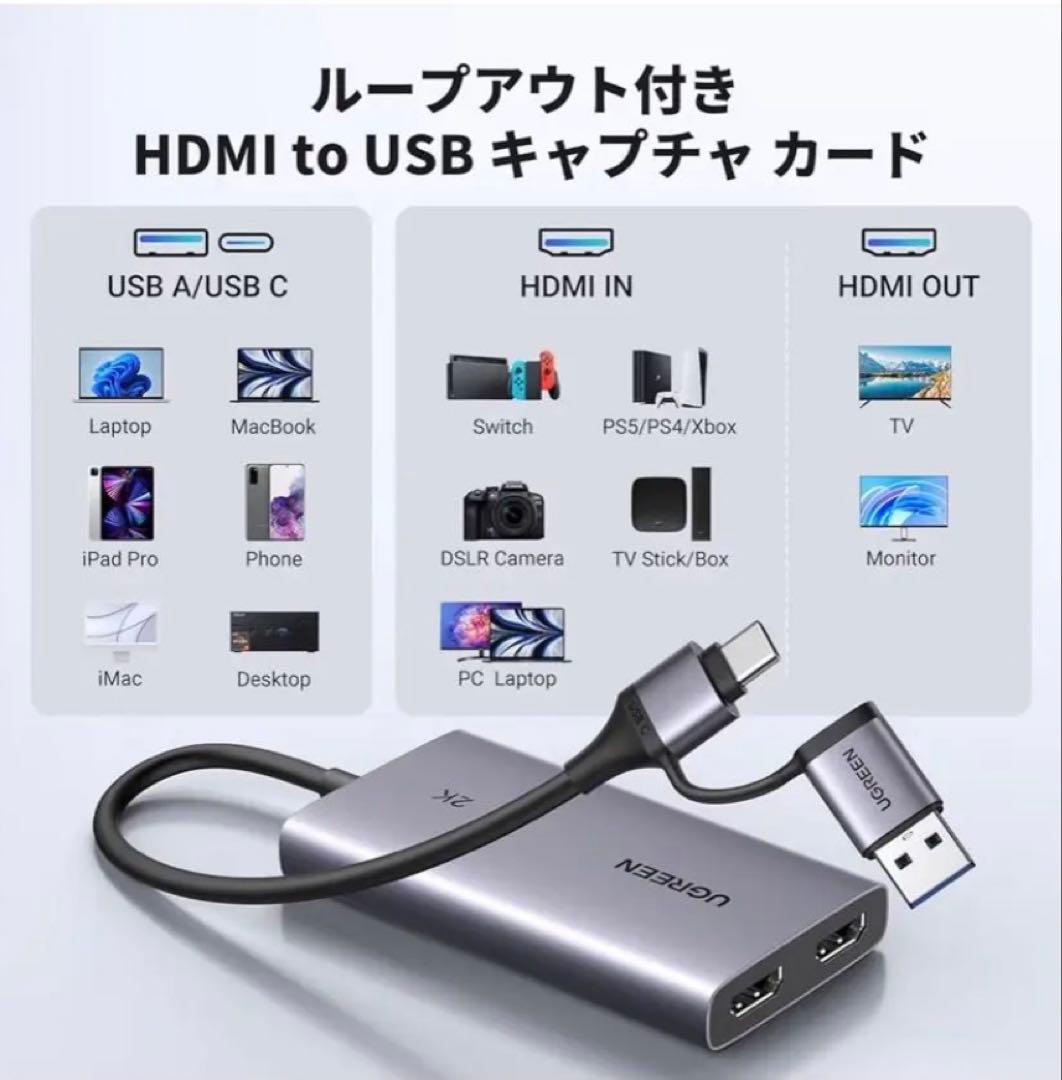 配信機材3点セット