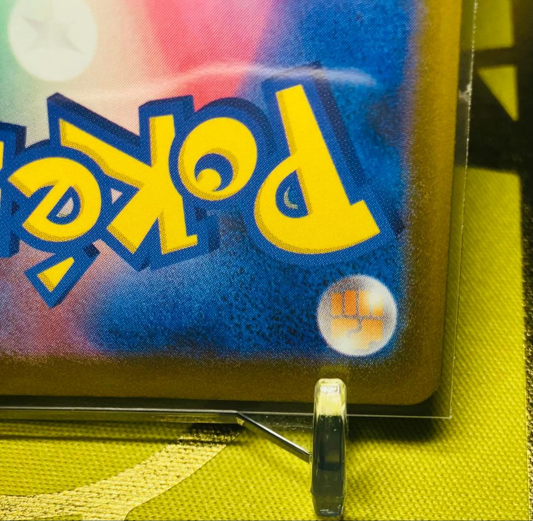 センタリング良好メガリザードンXEXエラー中国箔押し