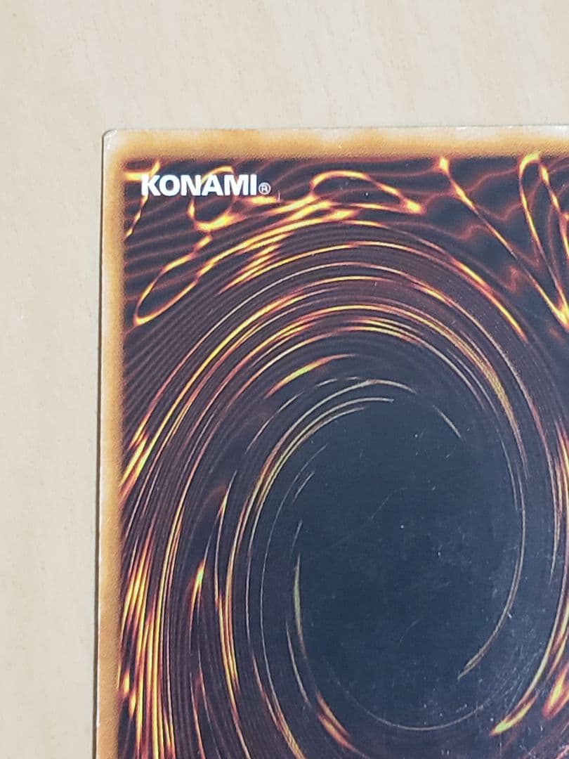 【ルネ】遊戯王 ホーリー・ナイト・ドラゴン　初期　シークレットレア