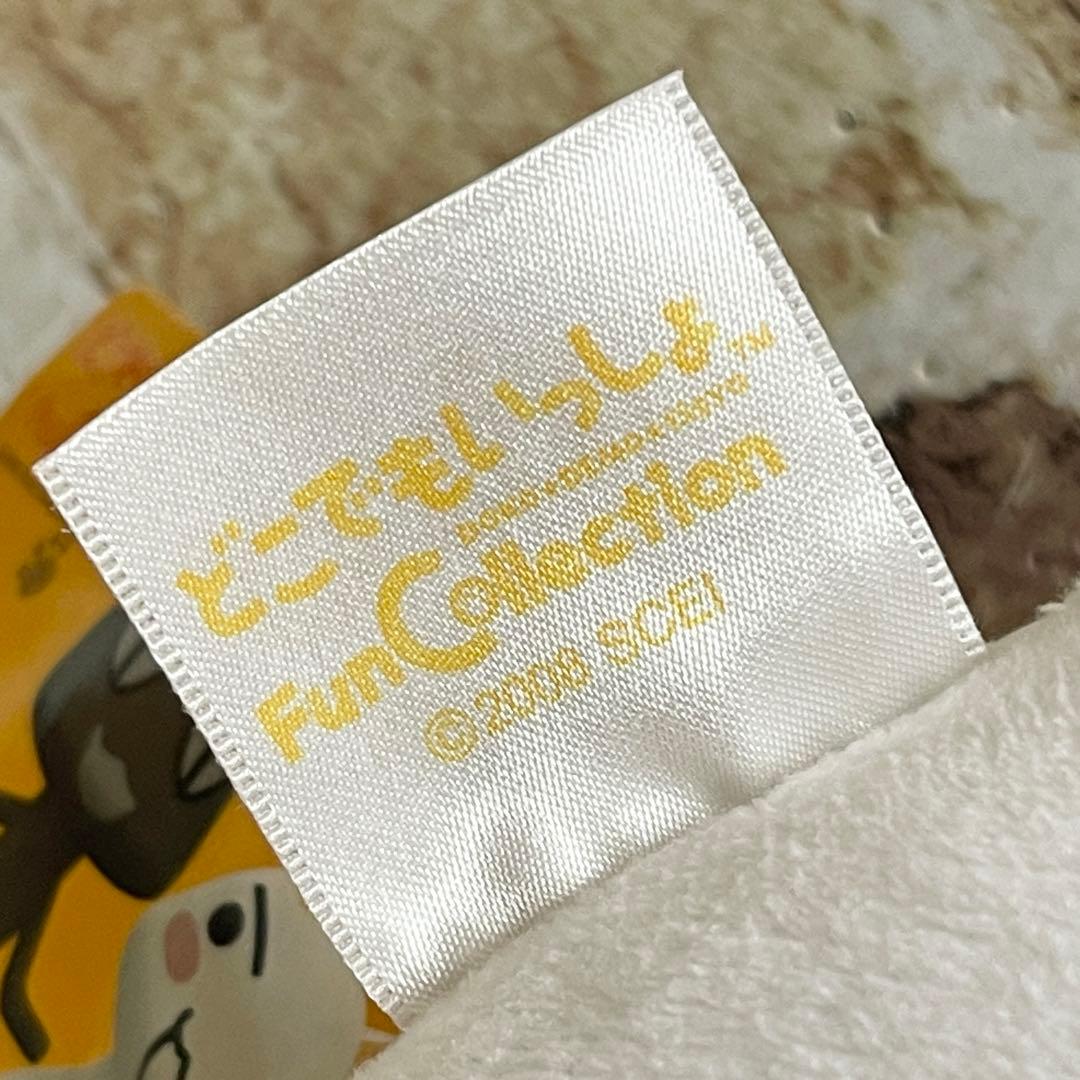 超レア❗️どこでもいっしょ トロ お昼ねニャ! ネックピロー