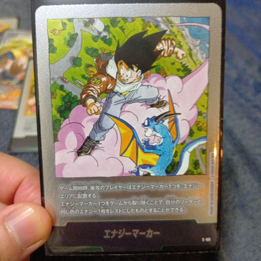 ドラゴンボールフュージョンワールドカードセット