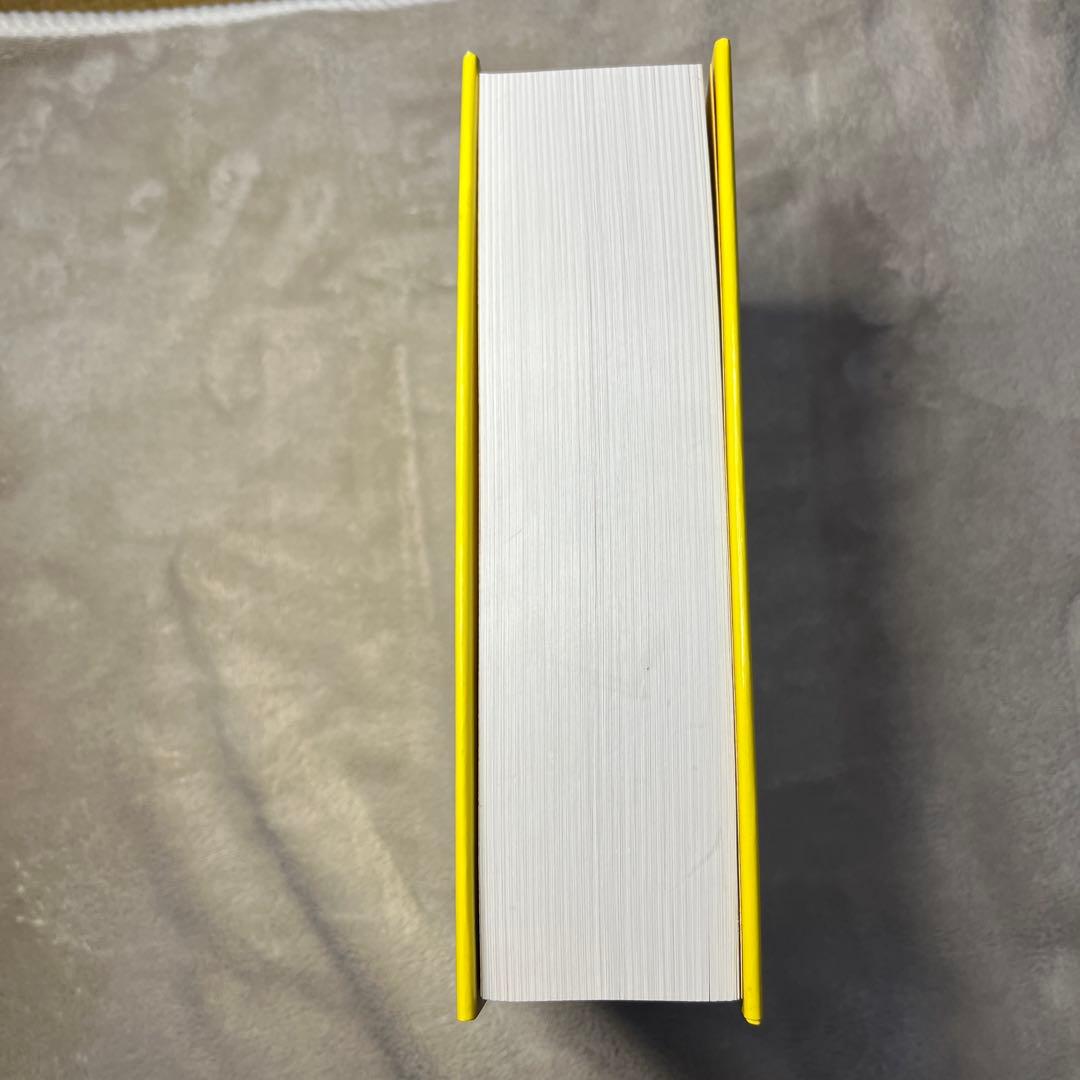 め*読様 語辞典