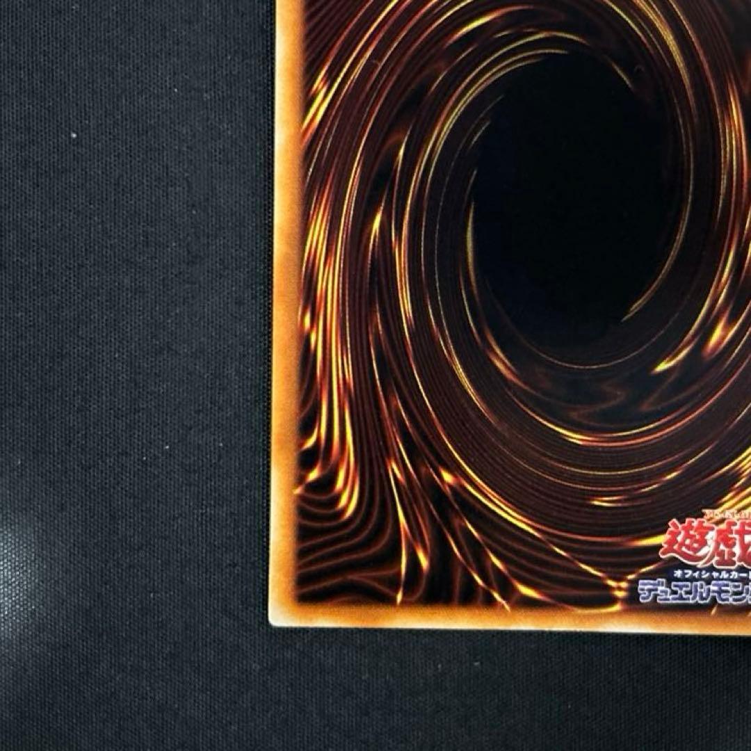 初期　偽造防止ホログラムなし　遊戯王カード ブラックマジシャン ウルトラレア