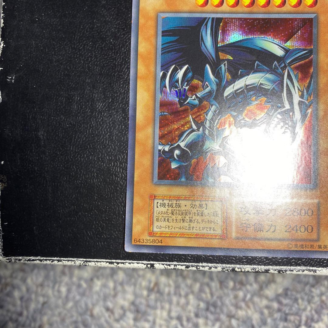 遊戯王　40枚と未開封パック