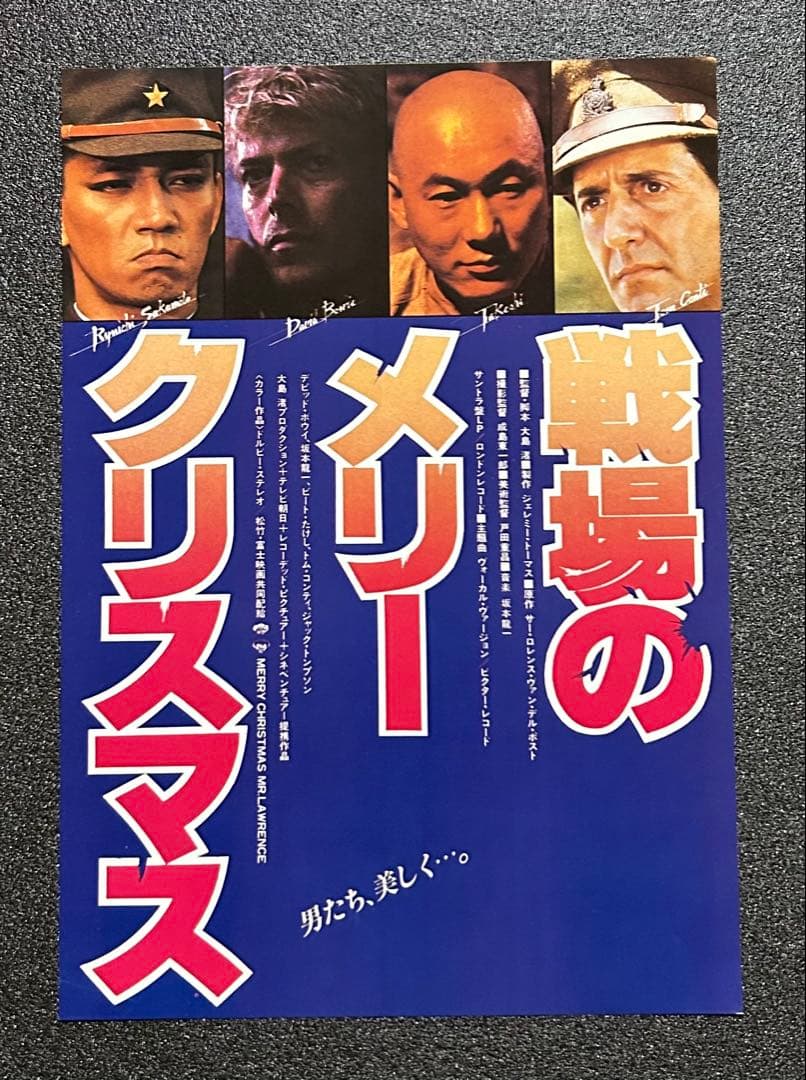 映画チラシ フライヤー 　　【 北野武 監督 / ビートたけし 出演作 】