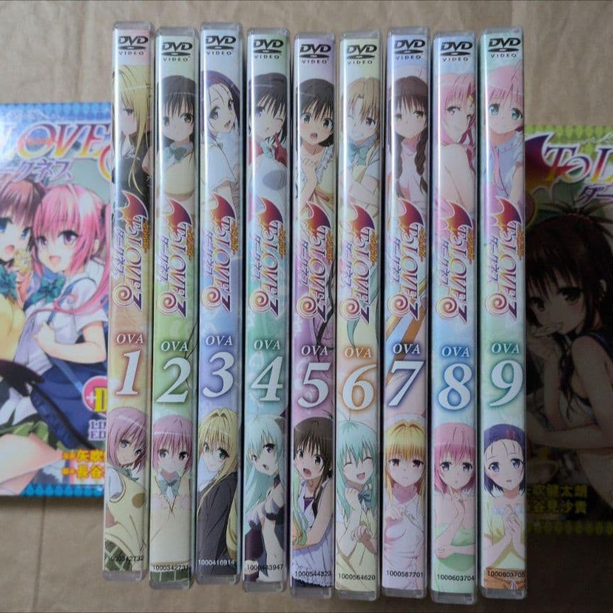 送料無料★全種9巻/全特典付きDVD付予約限定コミック/とらぶるダークネス⑵