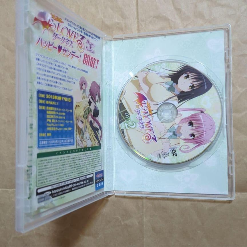 送料無料★全種9巻/全特典付きDVD付予約限定コミック/とらぶるダークネス⑵