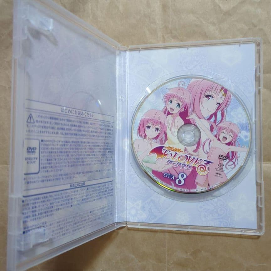 送料無料★全種9巻/全特典付きDVD付予約限定コミック/とらぶるダークネス⑵