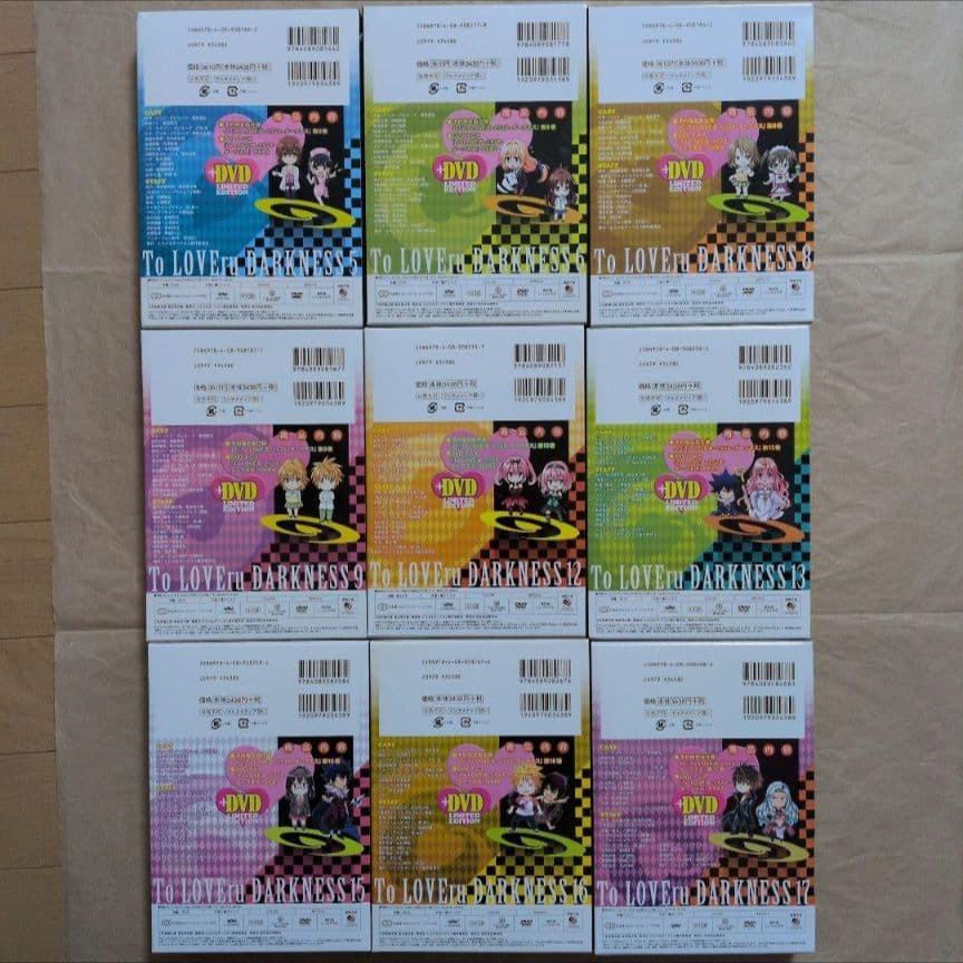 送料無料★全種9巻/全特典付きDVD付予約限定コミック/とらぶるダークネス⑵