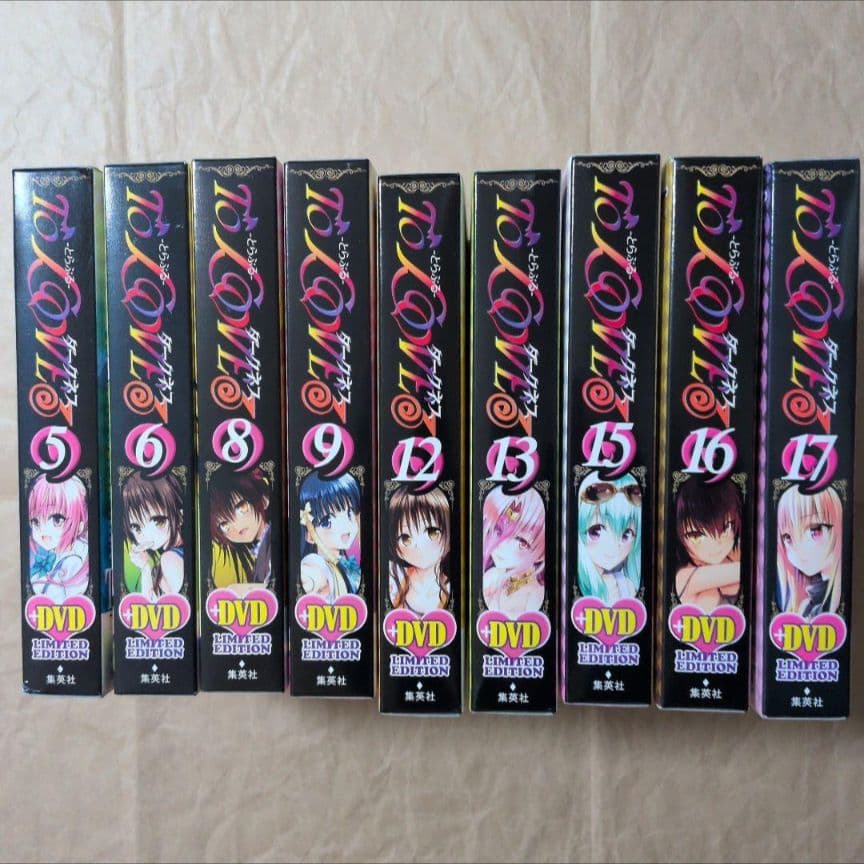 送料無料★全種9巻/全特典付きDVD付予約限定コミック/とらぶるダークネス⑵