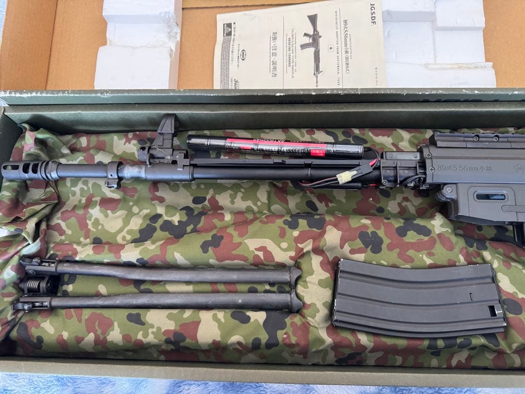 東京マルイ 89式小銃 バッテリー付き