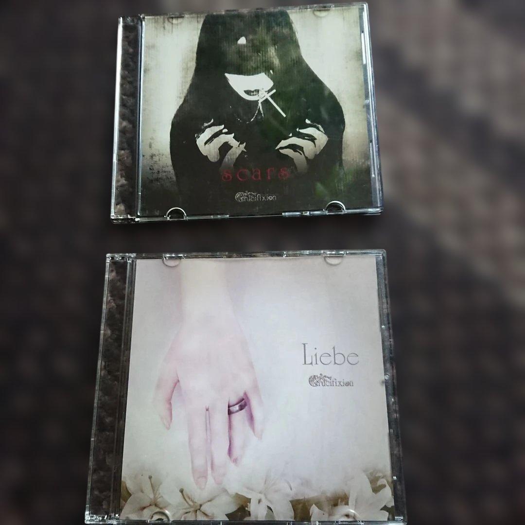 Crucifixion CD13枚セット。