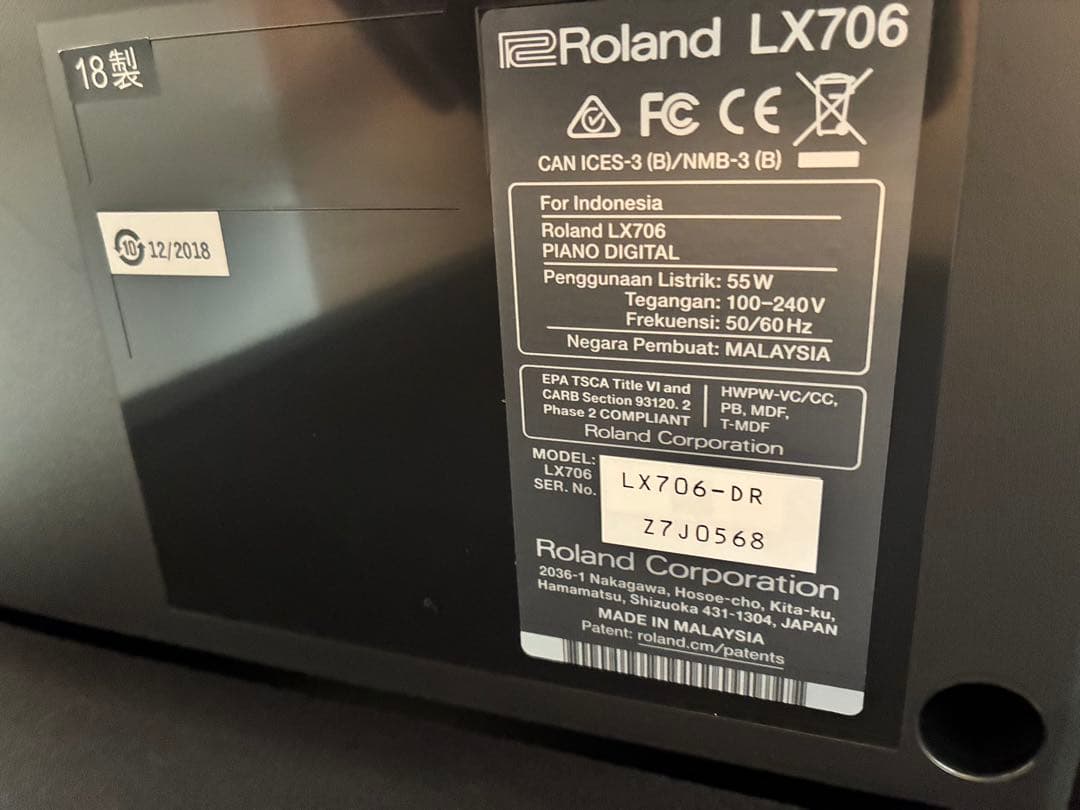 Roland ローランド　LX706-DR