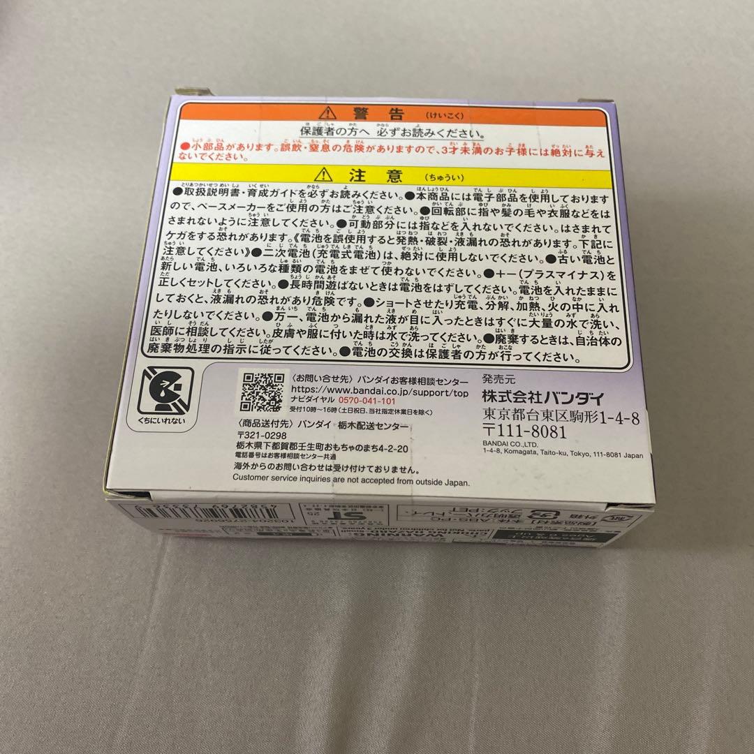 【新品未開封】たまごっち パラダイス Purple Sky