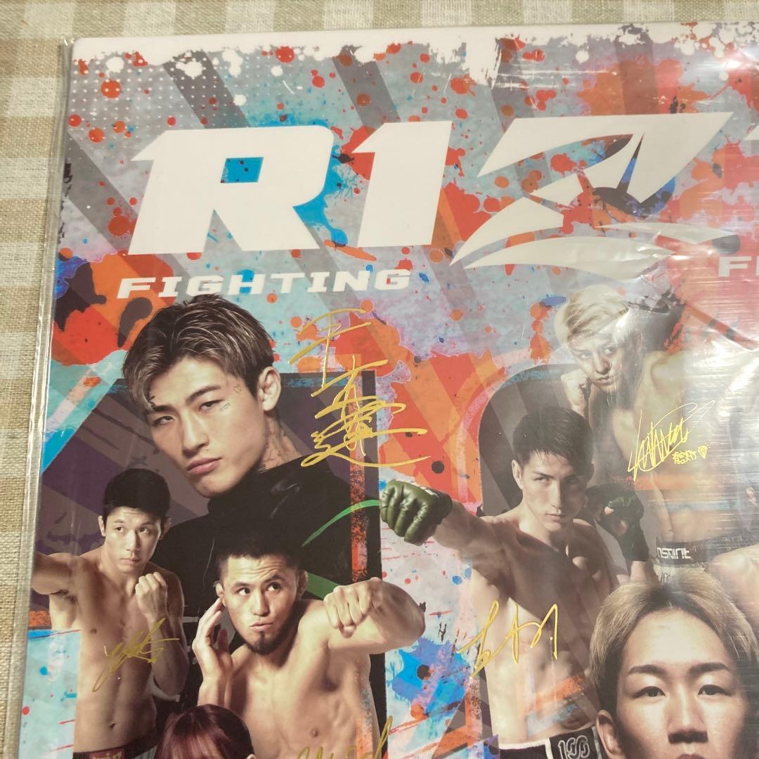 1番くじ RIZIN Fighting Federation サイン入りイラスト