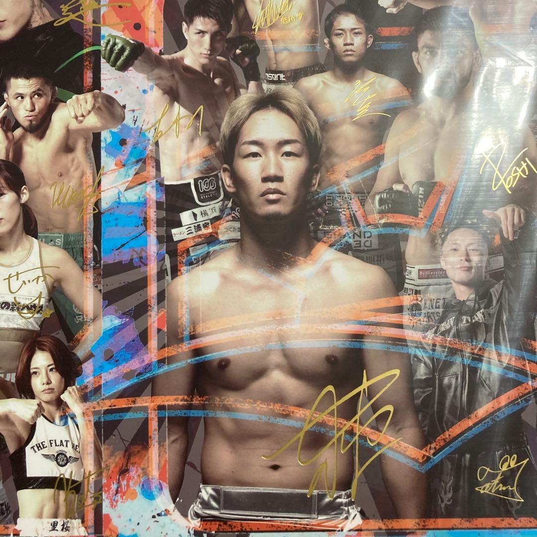 1番くじ RIZIN Fighting Federation サイン入りイラスト