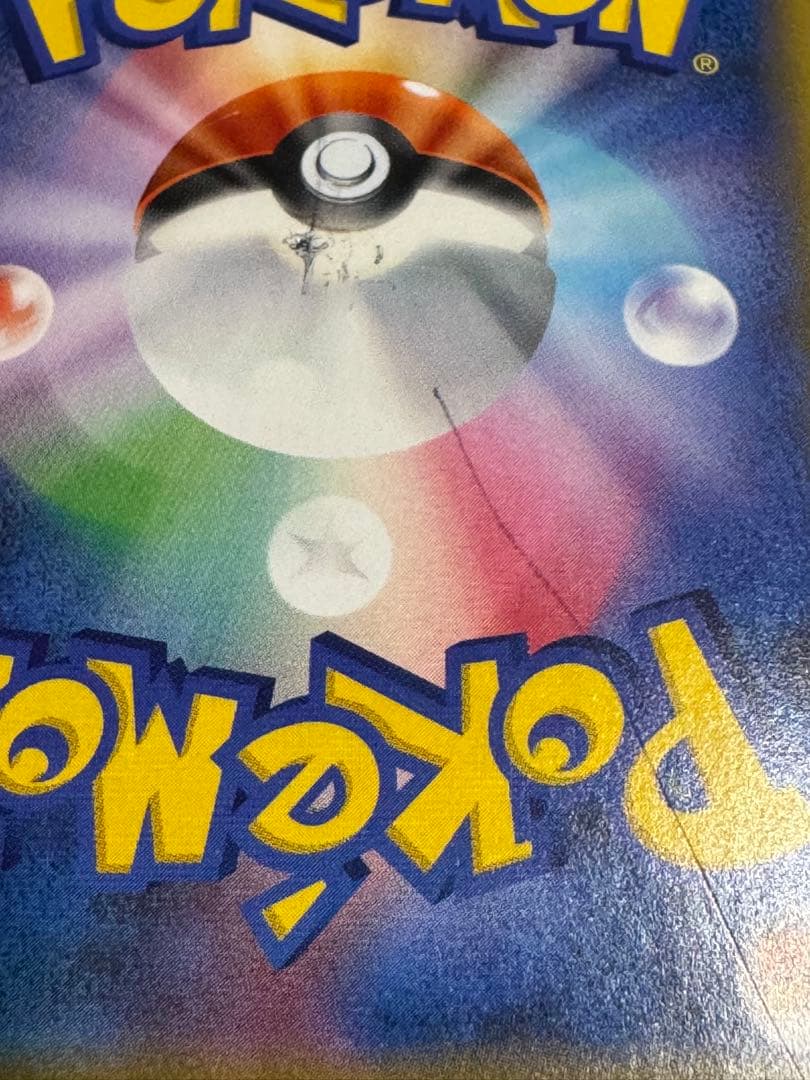 ブルーの探索SR 大幅値下げ‼️ 早い物勝ち