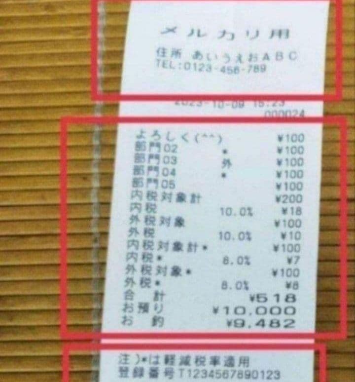 カシオレジスター　TE-120　フル設定込み　送料無料　人気機種　770600