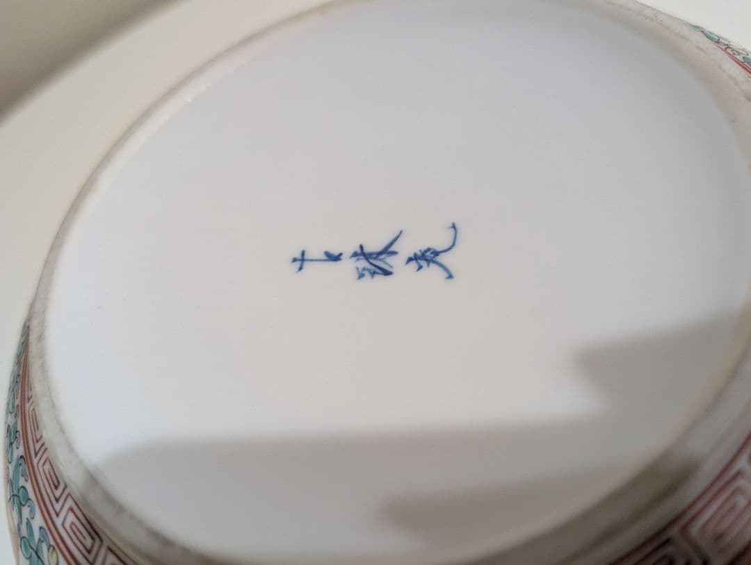 有田焼/古琳庵/茶道具