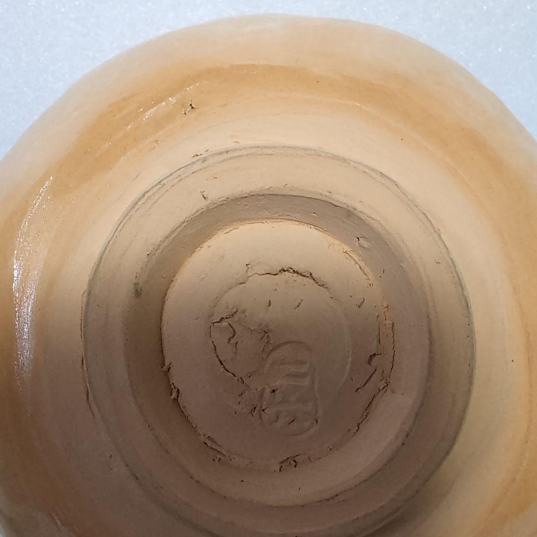 二六焼共箱美品抹茶碗しおり付き珍品佐々木二六蟹水月焼