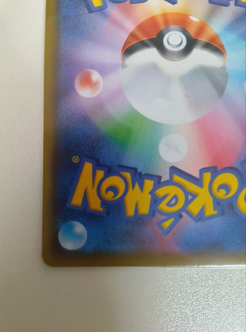 ゆ*き様 まとめ売り　ポケモンカード 10枚セット　ブラッキー 25th　リザー