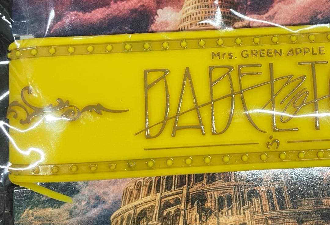 Mrs. GREEN APPLE バベル セット　フーディS ポーチ　ラババン