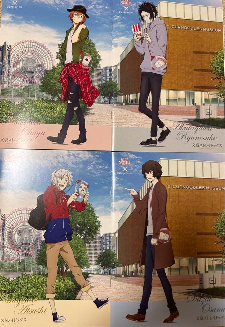 文豪ストレイドッグス クリアファイル