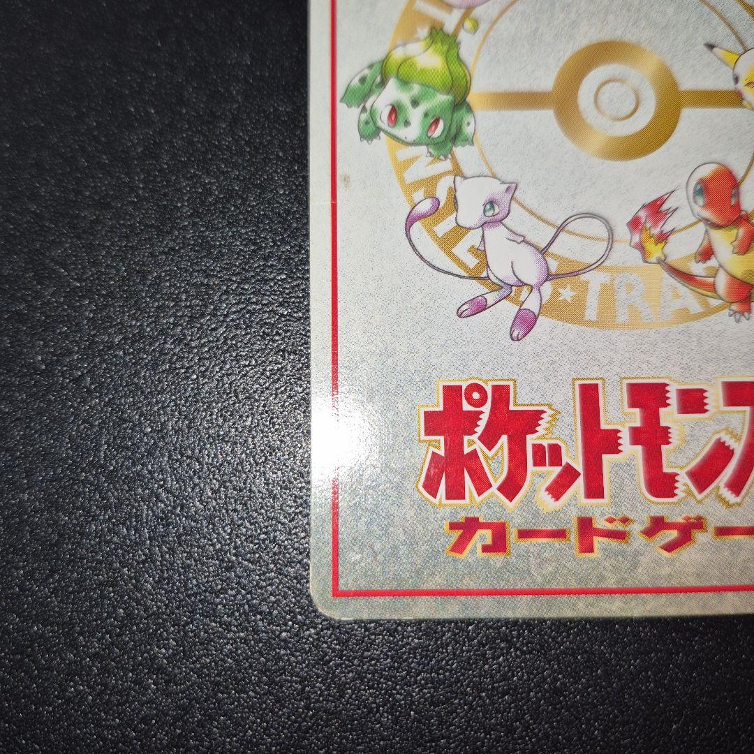 オーヤマのピカチュウ 拡張シート第3弾(緑版)　ポケモンカード