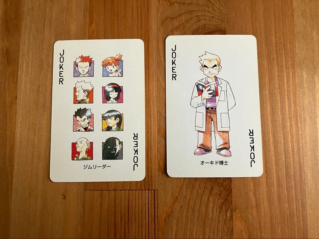 【希少】ポケットモンスタートランプ　緑