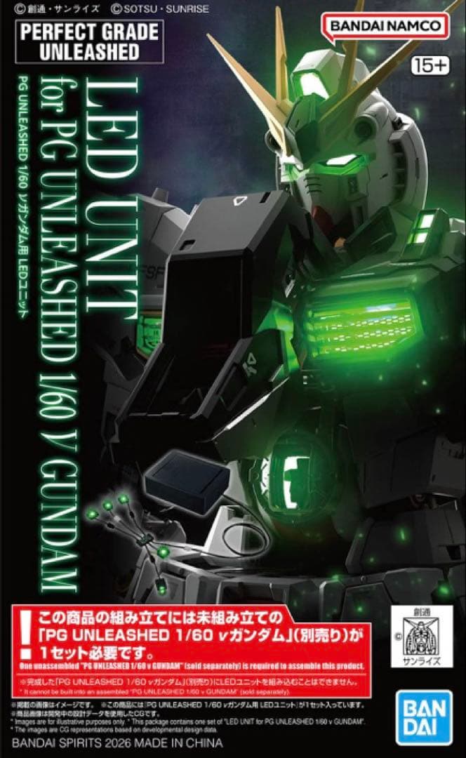 PG UNLEASHED 1/60 νガンダム　LEDセット