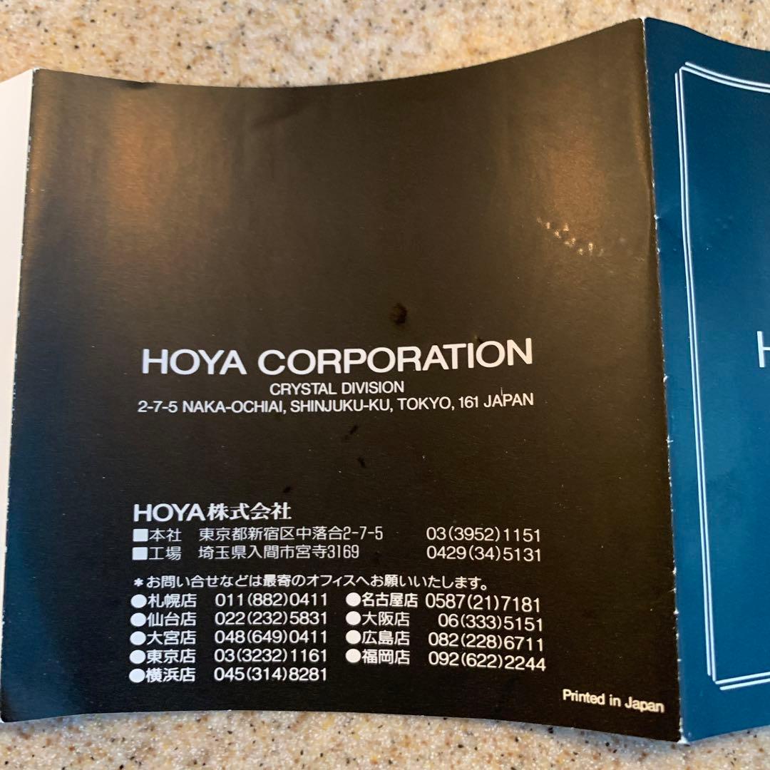 クリスタルガラス 花瓶 壺　高さ約27cm カットガラス装飾