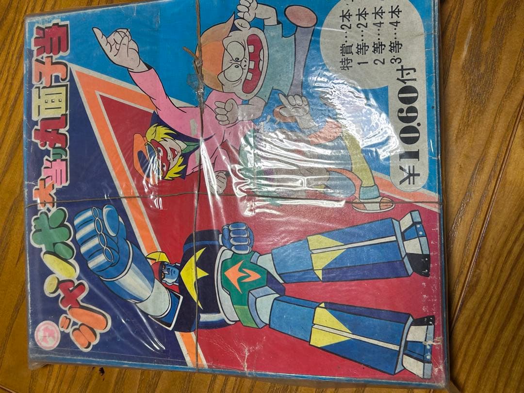 【レトロ】2000円値引き中❗️めんこセット　約1500枚超