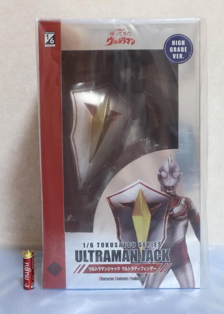 CCP ウルトラマンジャック ディフェンダー ハイグレード Ver