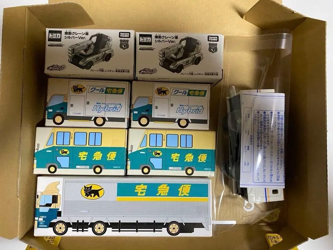 【ミニカー8台セット】ヤマト運輸トラック トミカ プラレール