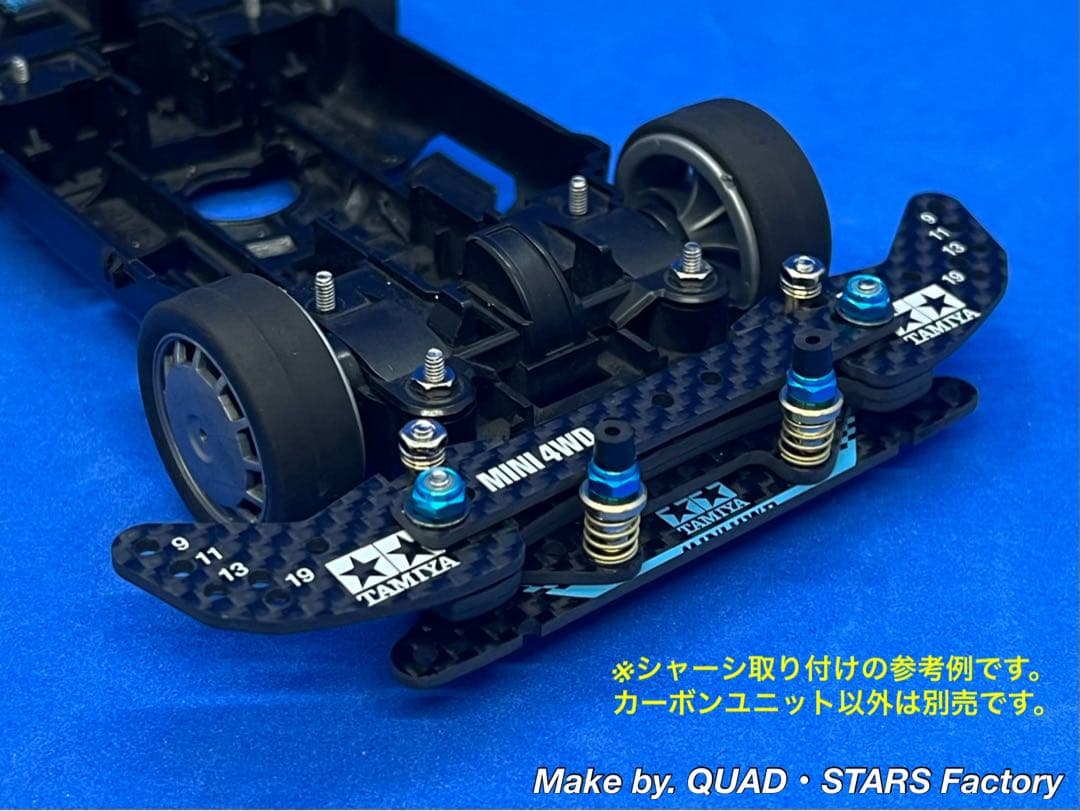 【ミニ四駆・MS用】2軸ATピボットバンパー　J-CUP2021／カーボン