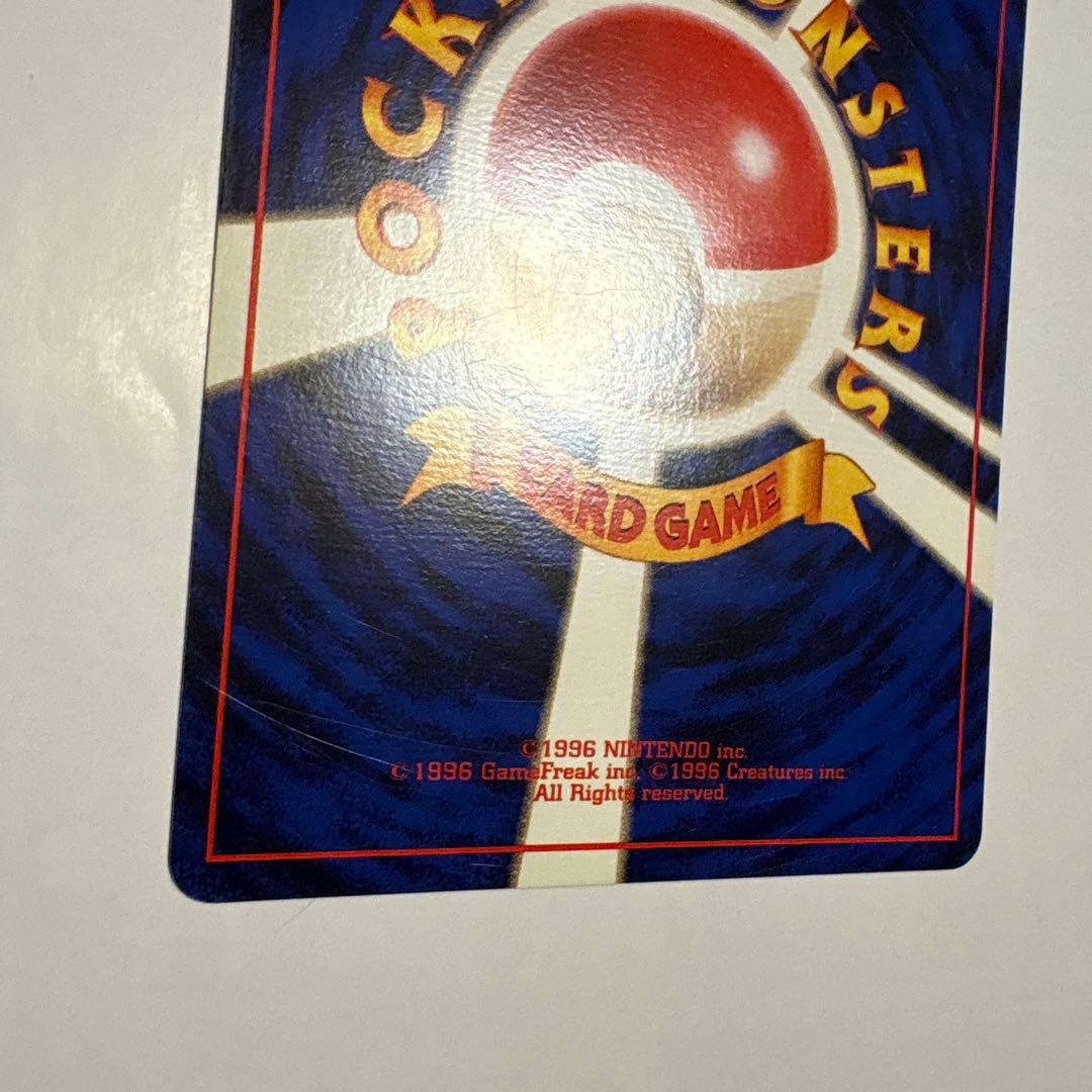 ロコン ● 第1弾拡張パック ポケモンカード マークなし