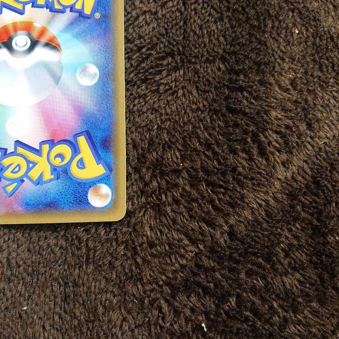 ニンフィアEX RR CP3 ポケキュンコレクション 026/032 エラー版