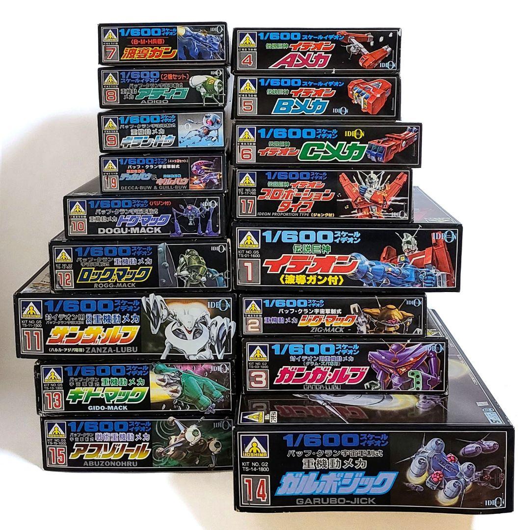 伝説巨神イデオン プラモデル ダブり無し 46点セット