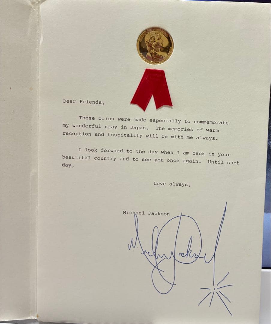 マイケルジャクソン来日記念 限定　金貨　シリアルナンバー入り18金