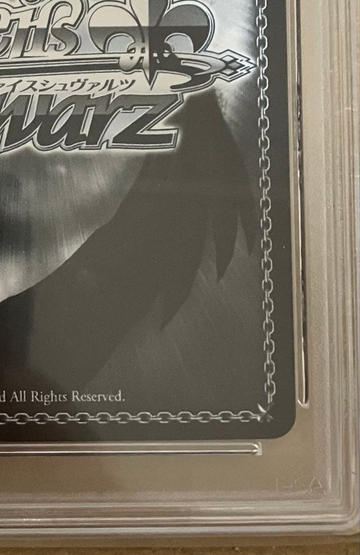 【PSA10】 ヴァイス アズールレーン vol.2 ヒンデンブルク SP