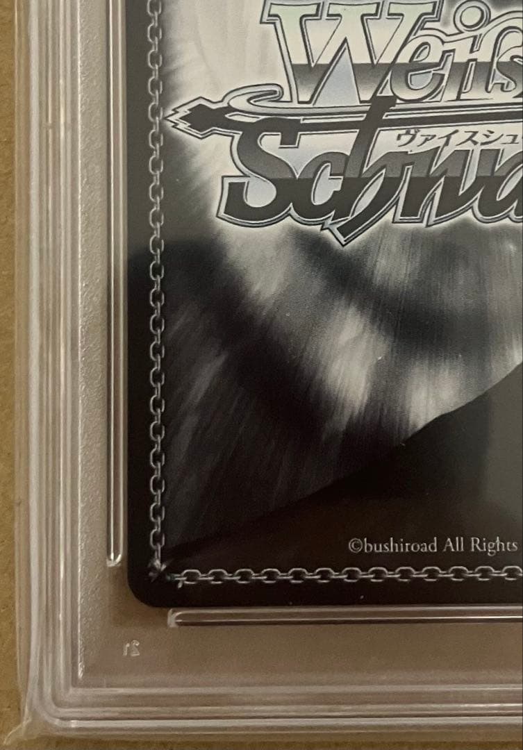 【PSA10】 ヴァイス アズールレーン vol.2 ヒンデンブルク SP