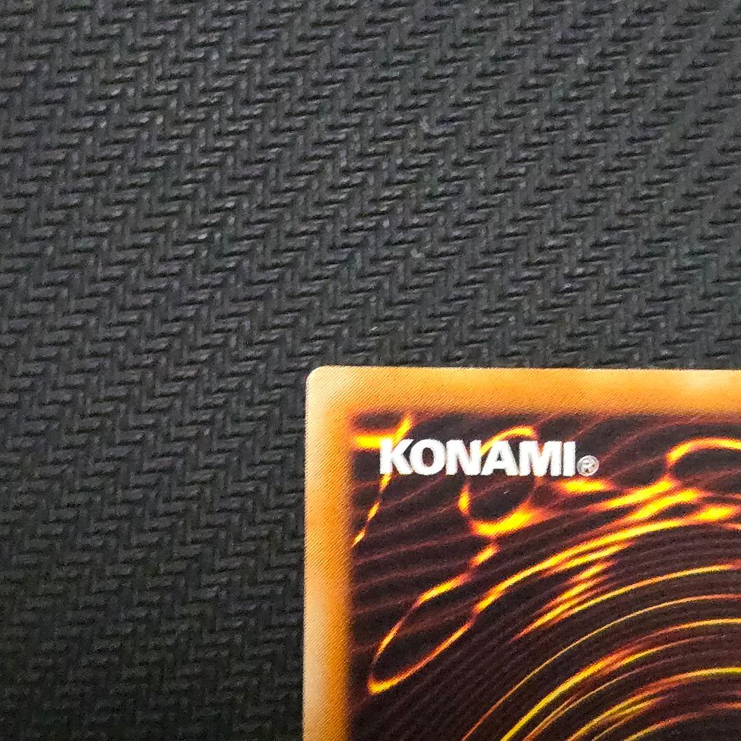 カオス・ソルジャー 　レリーフ　アルティメット　初期　傷あり　遊戯王