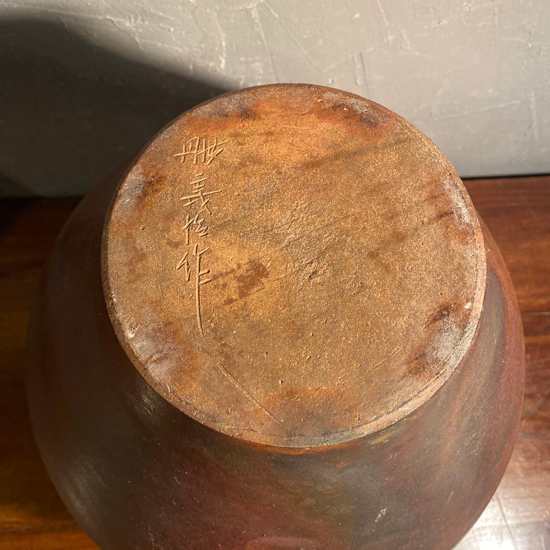 丹波焼 甕 三耳壺 花器 花入 美術品 骨董品 備前焼 在銘 コレクション