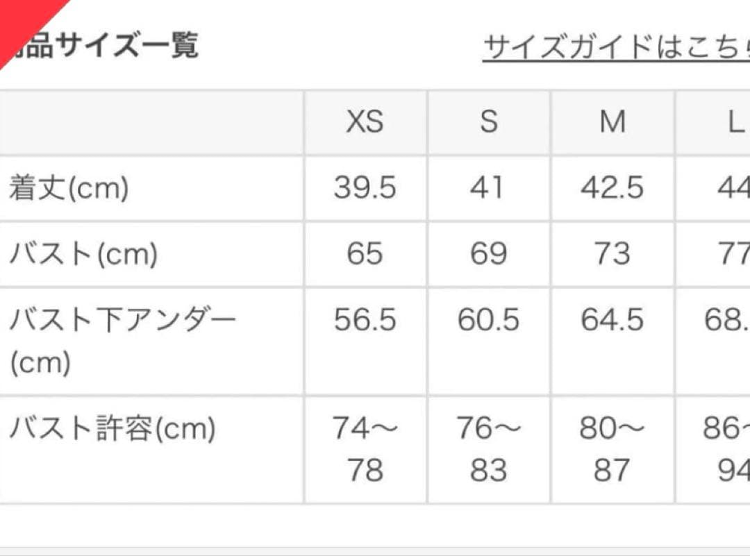 ぴき様　LAVA スプリングフラワーフレアブラトップ　web限定パンジーMサイズ