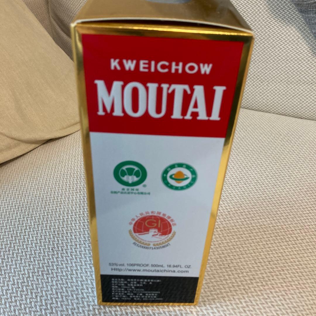 2本 貴州茅台酒2024 500ml 53% 500ml 天女ラベル