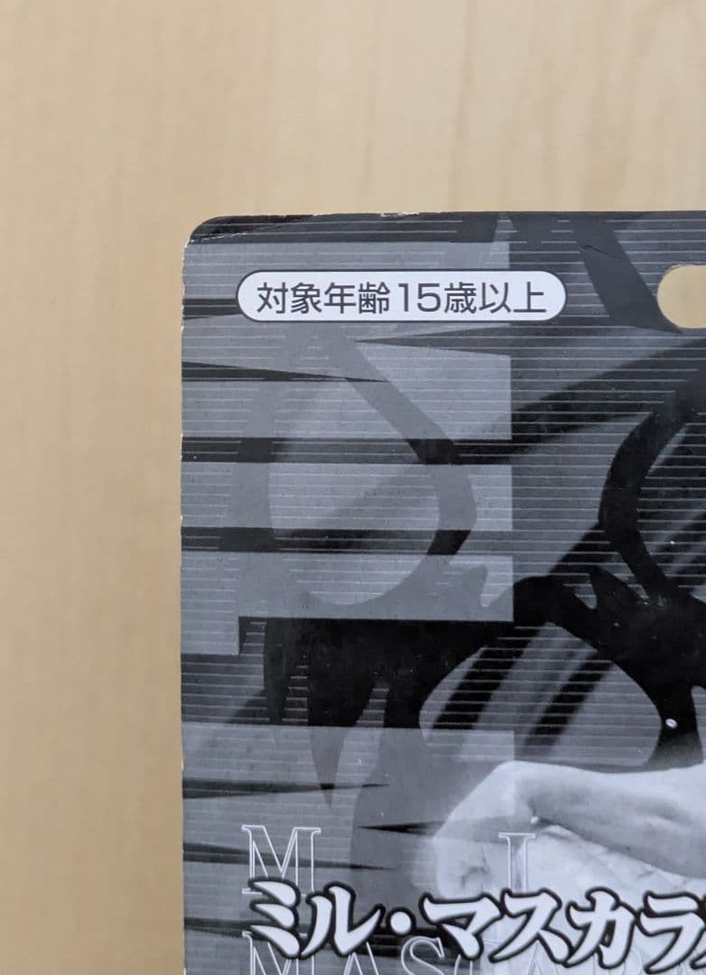 未開封品　ミル・マスカラス フィギュア マスク付き　プロレス
