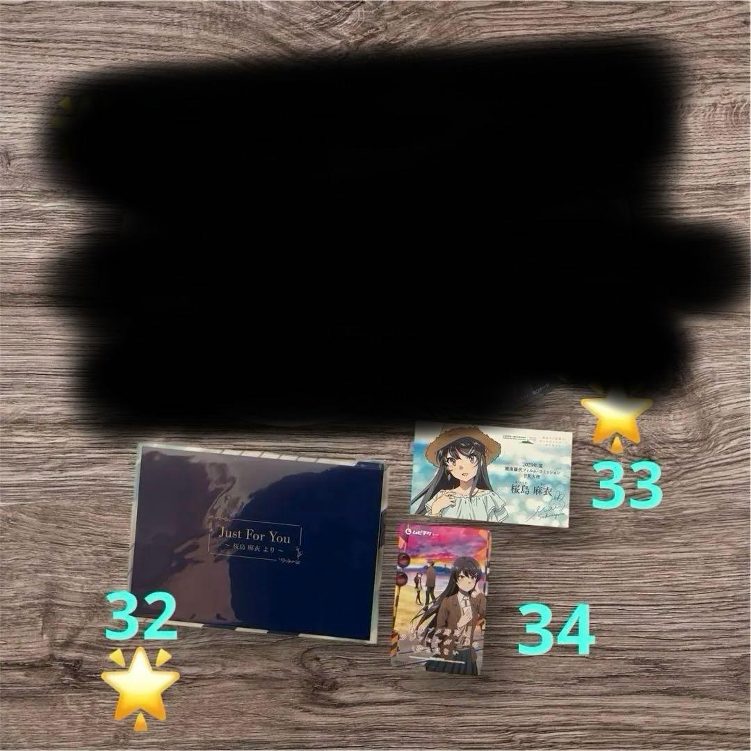 【まとめ売り】青ブタグッズ！30点以上の大量セット！