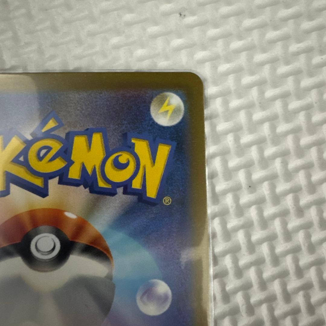 サーナイトex SAR シャイニートレジャー　ポケカ　ポケモンカード