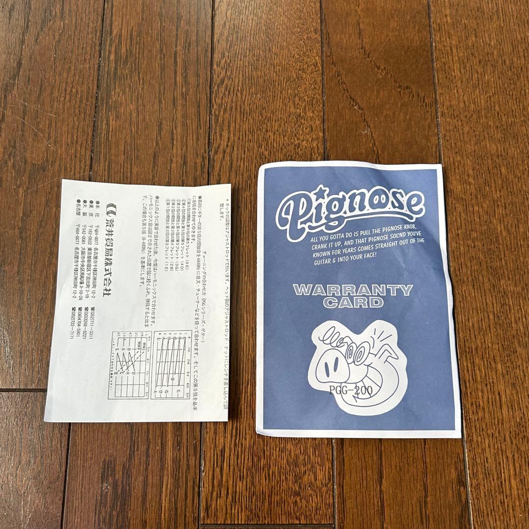 Pignose　ピグノーズ　エレキギター　レッド　アンプ内蔵ギター　美品