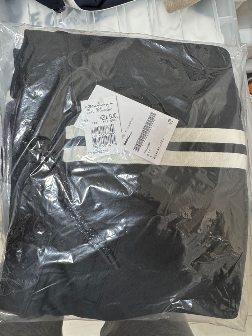 Bristol ジャージ　セットアップ　3点セット　S 黒